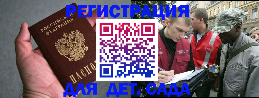 форма 3 в Дедовске